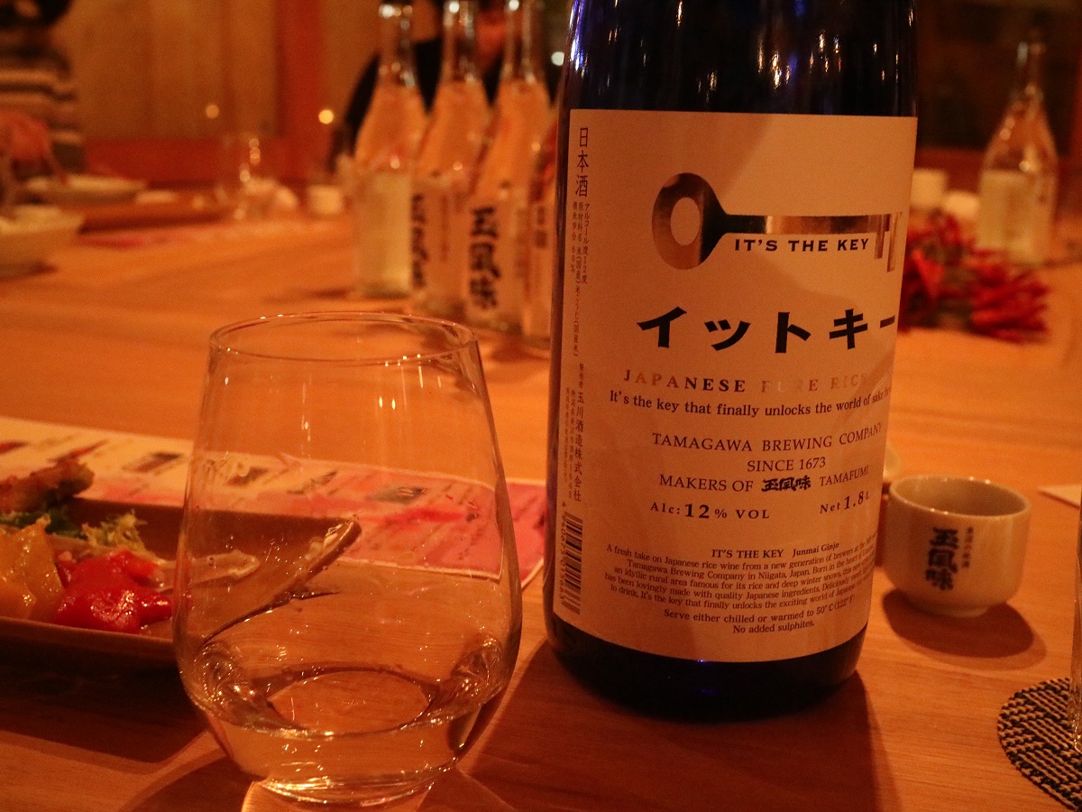 誰でも酒蔵見学ができる蔵 玉川酒造 最高金賞酒 イットキー の会 公式 酒の宿 玉城屋 日本三大薬湯 新潟 松之山温泉 誰でも酒蔵見学ができる蔵 玉川酒造 最高金賞酒 イットキー の会 公式 酒の宿 玉城屋 日本三大薬湯 新潟 松之山温泉
