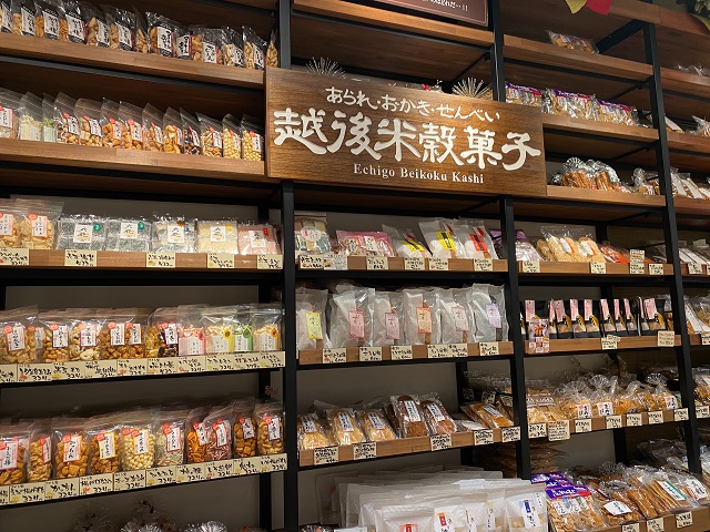 新潟駅 越後湯沢駅のちょっと寄り観光スポット ぽんしゅ館 公式 酒の宿 玉城屋 日本三大薬湯 新潟 松之山温泉 新潟駅 越後湯沢駅のちょっと寄り観光スポット ぽんしゅ館 公式 酒の宿 玉城屋 日本三大薬湯 新潟 松之山温泉